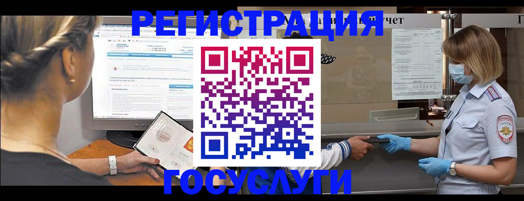 временная регистрация поиск в Нижнем Новгороде